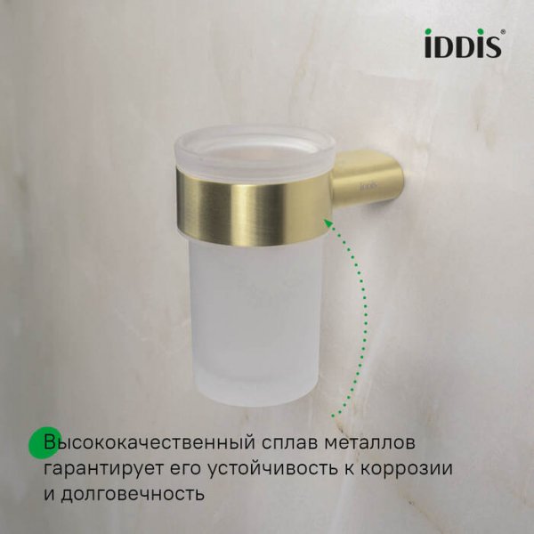 Стакан для зубных щеток, нержавеющая сталь, Petite, золото матовое, ID PETG0SGi45,