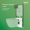 Комплект 3в1: подвесной унитаз, инсталляция и клавиша смыва, ID BASB020i73,