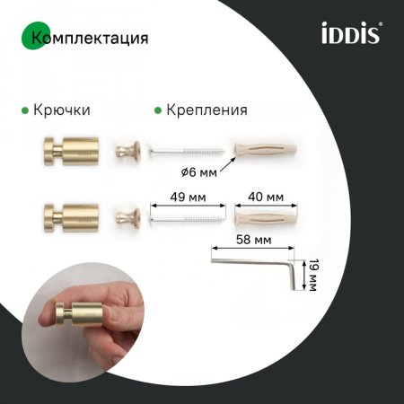 Комплект  одинарных крючков, сплав металлов, Petite, матовое золото, ID PET2G01i41,