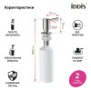 Дозатор, латунь, сатин, Kitchen Line, ID SDIBN00i59,
