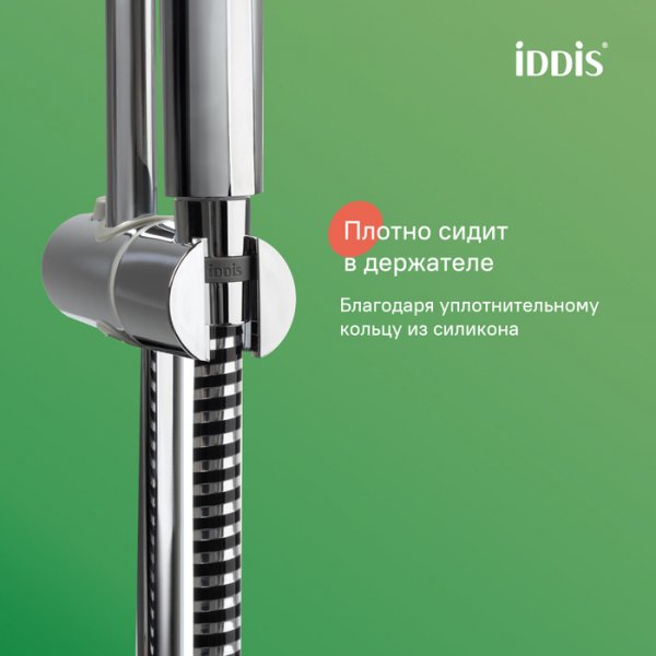 ПВХ армиров., 1.2м A50611 Шланг д/душа,