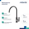 Смеситель для кухни с каналом для фильтрованной воды, графит, Rora, Mi RORGMFJM05,