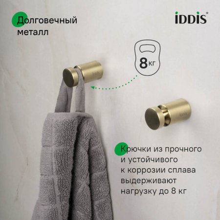 Комплект  одинарных крючков, сплав металлов, Petite, матовое золото, ID PET2G01i41,