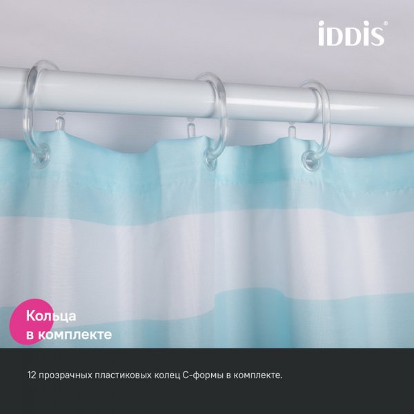 Штора для ванны "IDDIS" 200*180 см, полиэстер  BR01P18i11