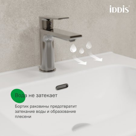 Тумба с умывальником, подвесная, 60 см, капучино, Edifice, ID EDI60C0i95K,