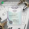 Встраиваемая система с тропическим и ручным душем, матовый графит, Parker, ID PARGM02i67,