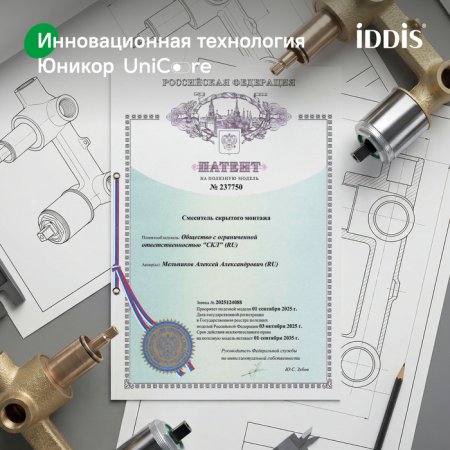 Встраиваемая система с тропическим и ручным душем, матовый графит, Parker, ID PARGM02i67,