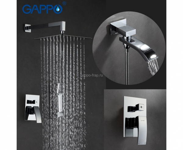 Смеситель ванны "FRAP" G 7107