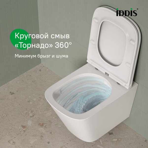 Унитаз подвесной безободковый c системой смыва Торнадо, Bild Q, ID BIQRNSEi25,