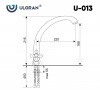 Смеситель кухни "ULGRAN U-013-302" песочный