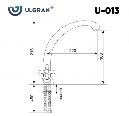Смеситель кухни "ULGRAN U-013-302" песочный