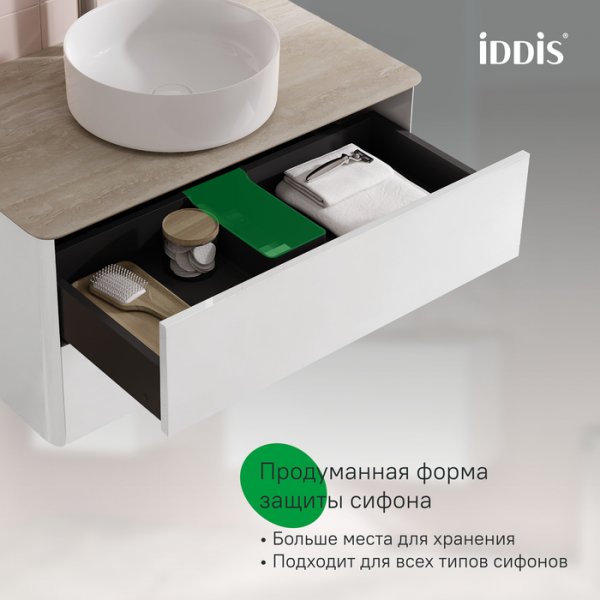 Тумба подвесная, с бежевой столешницей, 80 см, глянцевый белый, Aiger, ID AIG80SBi95K,