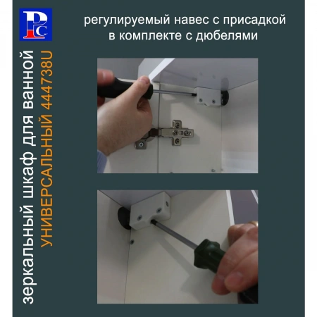 Зеркальный шкаф "РС Росинка-55 " Правые полки Дуб