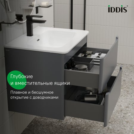 Тумба подвесная, 60 см, темно-серый, Edifice, ID EDI60D0i95,