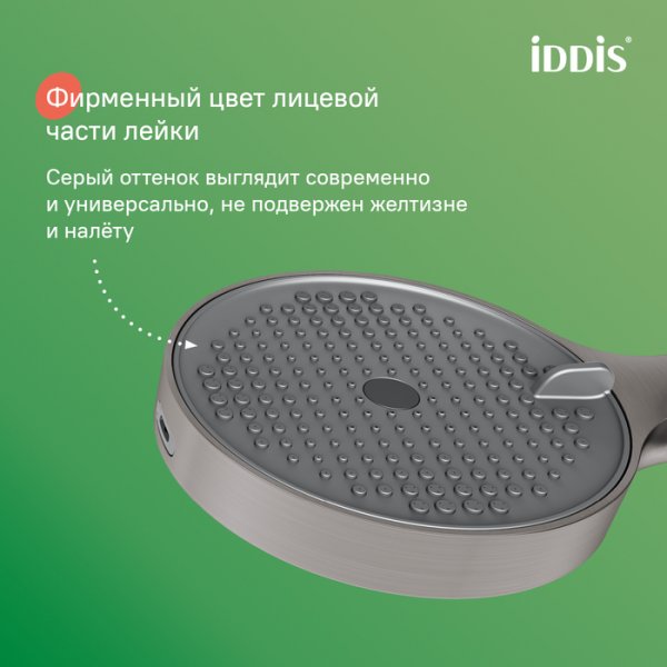 Лейка для душа, графит матовый, Aiger, ID AIG4FG0i18,