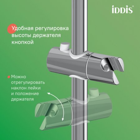 Смеситель ванны с верхним душем  IDDIS "Shelfy" SHESBBTi06