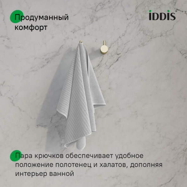 Комплект  одинарных крючков, сплав металлов, Petite, матовое золото, ID PET2G02i41,
