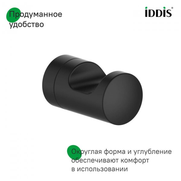 Крючок одинарный "IDDIS NOA" NOABL10i41 цвет черный матовый