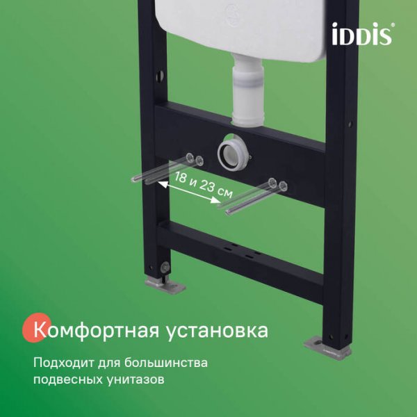 Комплект 3в1: подвесной унитаз, инсталляция и клавиша смыва, ID BASBR03i73,