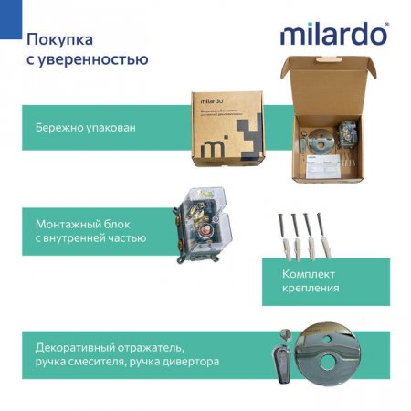 Встраиваемый смеситель для ванны с двумя выходами, глянцевый хром, Dale, MI DALSB00M67,