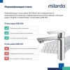 Смеситель для умывальника Мейз (Maze), Milardo, MAZBN00M01 сатин