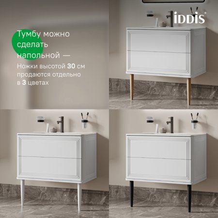 Тумба с умывальником, подвесная, 80 см, белый, Oxford Neo, ID OXN80W0i95K,