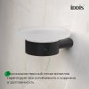 Мыльница, нержавеющая сталь, Petite, черный матовый, ID PETBLSGi42,