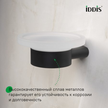 Мыльница, нержавеющая сталь, Petite, черный матовый, ID PETBLSGi42,