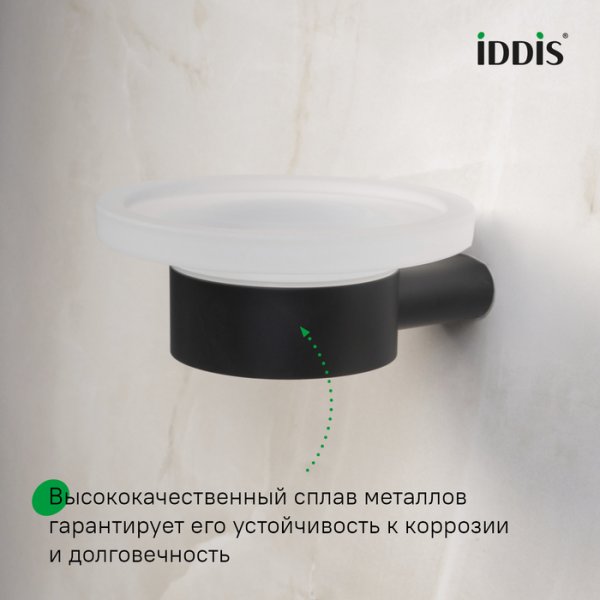 Мыльница, нержавеющая сталь, Petite, черный матовый, ID PETBLSGi42,