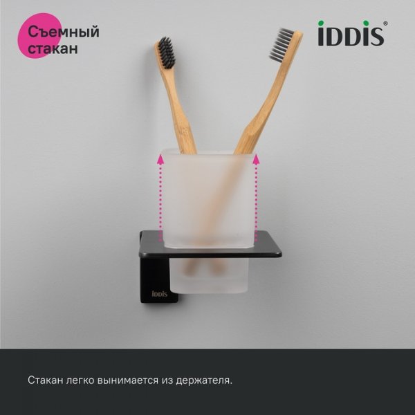 Подстаканник одинарный "IDDIS Slide" SLIGMG1i45 графит