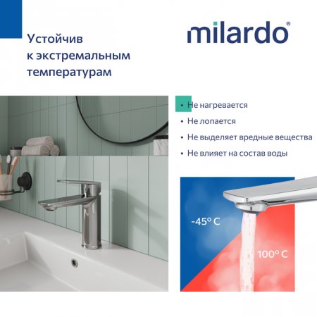 Смеситель для умывальника, хром глянцевый, Poli, MI POLSB00M01,