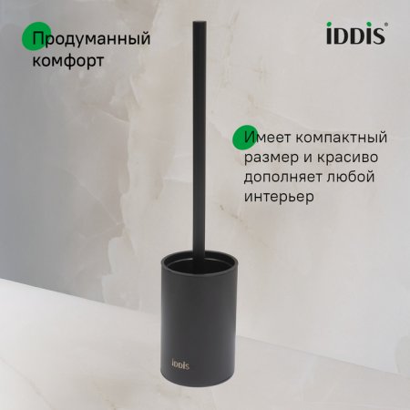 Ерш, черный матовый, 02, ID PETBLP0i47,