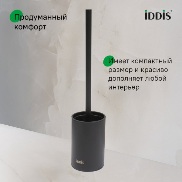 Ерш, черный матовый, 02, ID PETBLP0i47,