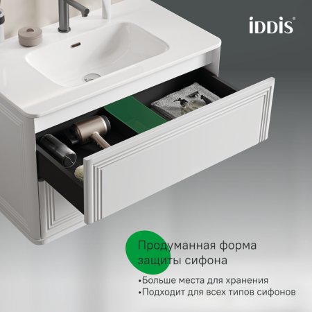 Тумба с умывальником, подвесная, 80 см, белый, Oxford Neo, ID OXN80W0i95K,