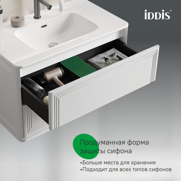 Тумба подвесная, 80 см, белый, Oxford Neo, ID OXN80W0i95,