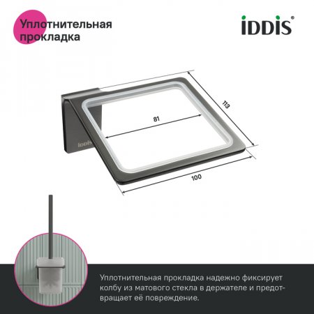 Ершик унитаза "IDDIS Slide" SLIGMG0i47 графит