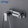 Смеситель биде "FRAP" F 7504