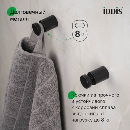 Комплект  одинарных крючков, сплав металлов, Petite, черный матовый, ID PET2SB1i41,