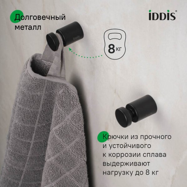 Комплект  одинарных крючков, сплав металлов, Petite, черный матовый, ID PET2SB1i41,