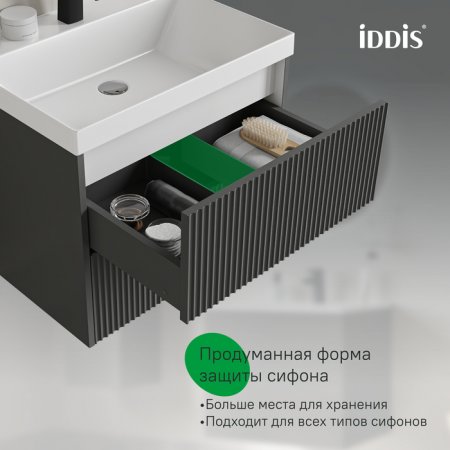 Тумба подвесная, 60 см, темно-серый, Bild 2.0, ID BIL60G1i95,