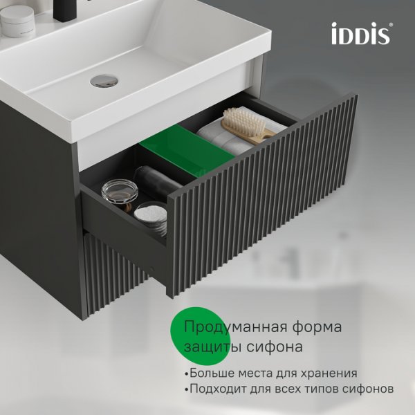 Тумба с умывальником подвесная, 60 см, темно-серый, Bild 2.0, ID BIL60G1i95K,