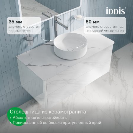 Тумба подвесная, с белой мраморной столешницей, 100 см, глянцевый белый, Aiger, ID AIG10SMi95K,