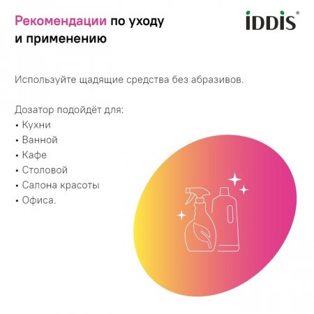 Дозатор, латунь, сатин, Kitchen Line, ID SDIBN00i59,