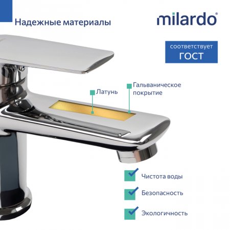 смеситель для умывальника, глянцевый хром, Maks, MI MAKSB00M01,